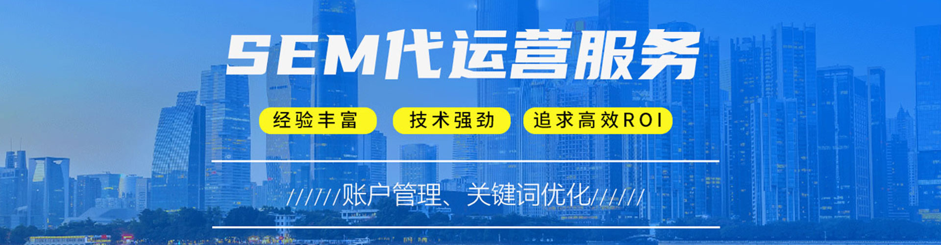 洛浦百度推广优化