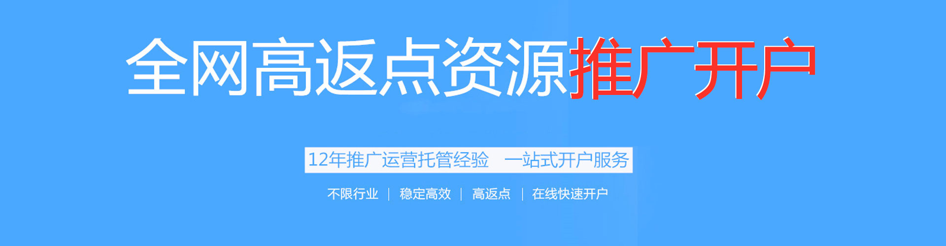 洛浦快手信息流
