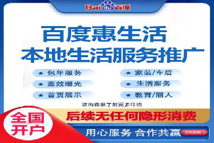 百度广告推广的投放技巧与优化方法